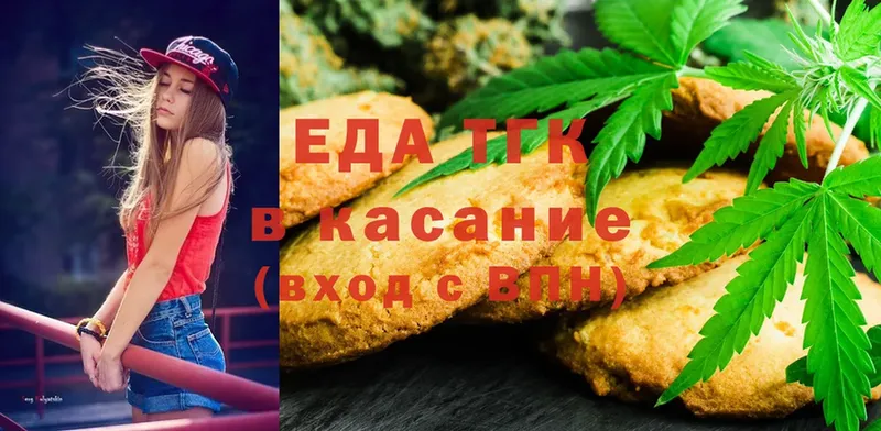 Cannafood марихуана  продажа наркотиков  Разумное 