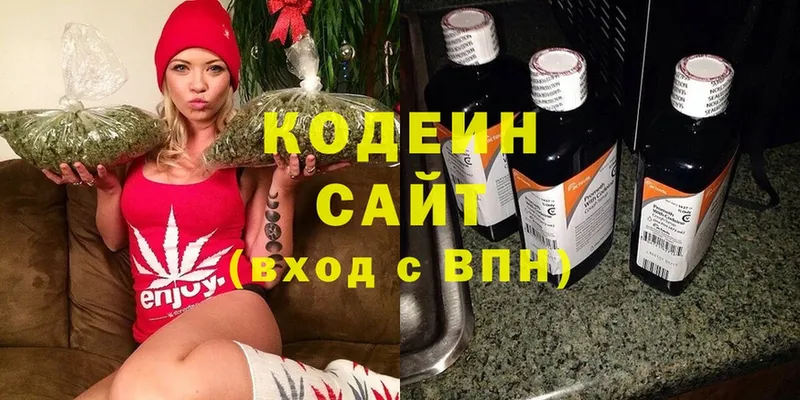 как найти   Разумное  Codein Purple Drank 