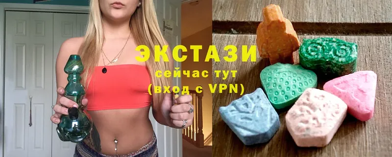 ОМГ ОМГ как войти  Разумное  Ecstasy VHQ 