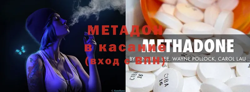 наркошоп  кракен онион  МЕТАДОН methadone  Разумное 